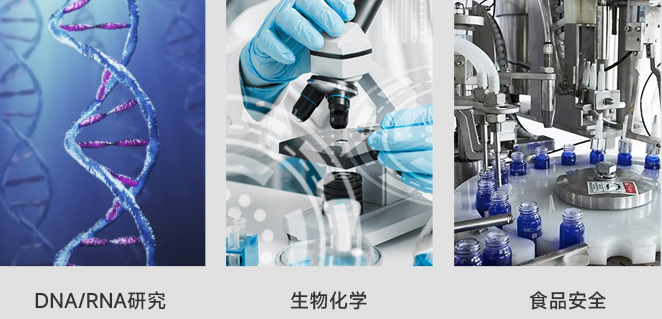 CBNSY-真空離心濃縮儀-測(cè)博_02 CBNSY-真空離心濃縮儀-測(cè)博_02