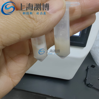 馬肉研磨后效果圖 馬肉研磨后效果圖